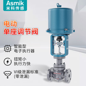 Vanne de régulation à diaphragme pneumatique PN16 DN25 avec positionneur et régulateur pour la régulation de pression - Product Image 5