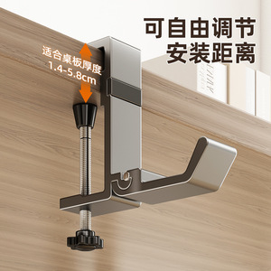 Double <b>Hook</b> For Backpacks Adjustable Desk Clamp Foldable Metal <b>Hook</b> For Student Study Table With 1 3kg Load Capacity - Product Image 4