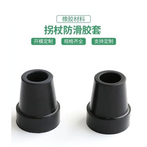 แผ่นยางกันลื่น 905 ชิ้น สำหรับอุปกรณ์ช่วยเดินสำหรับผู้สูงอายุ - Product Image 4