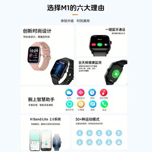 Montre connectée unisexe M1 IOS avec écran haute résolution pour appels, surveillance de la fréquence cardiaque, résistance à l'eau 3BAR, bracelet en gel de silice, sport - Product Image 4