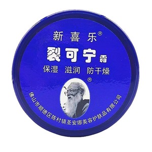 Nouvelle crème pour les mains Joyful Liekening pour l'automne et l'hiver - Produit authentique, vente en gros disponible (55g/flacon) - Product Image 1