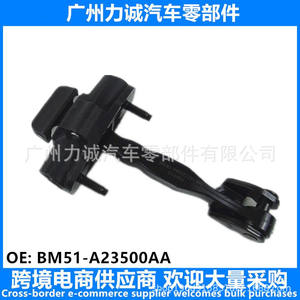 Limitador de Puerta Delantera BM51-A23500AA, Ajuste Específico para Modelos Ford Focus 12, Accesorio de Puerta de Coche de Alta Calidad - Product Image 3