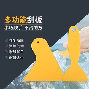 Espátula Triangular de Plástico para Tintado de Ventanas de Automóviles y Aplicación de Películas para Teléfonos, Grado A B, Herramienta Antiarañazos - Product Image 4