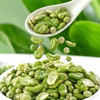 Mezcla de Guisantes Verdes y Habas, Bolsa de Snacks de 20g |   Snacks Asiáticos Crujientes Horneados |   Fábrica de Empaques Personalizados al por Mayor