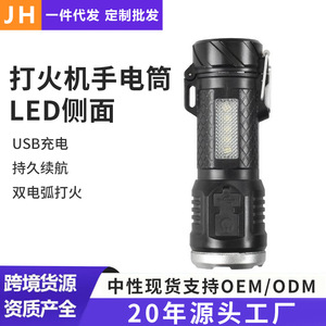 Multi Functional Flashlight With Arc Ignition Type C Charging Portable Outdoor Camping Light High Brightness Side Light - Product Image 5