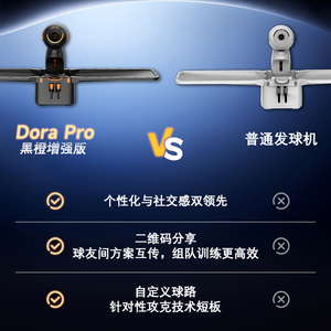 PUSUN Dora <span class=keywords><strong>PRO</strong></span> Professionnel pour l'entraînement au tennis de table, machine portable de lancer de balles de <span class=keywords><strong>ping</strong></span>-<span class=keywords><strong>pong</strong></span> avec télécommande, réglage à 9 angles 30-80 - Product Image 4