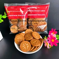 Biscuits croustillants de style japonais Xia Mei, saveur fromage au sel de mer et sucre brun, biscuits pour le petit-déjeuner, collation, emballage en boîte entière