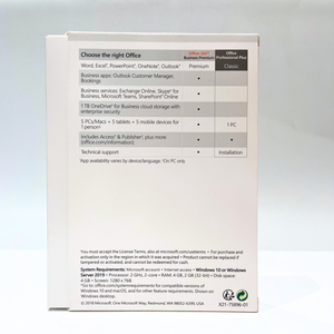 Stock Product for Customer9 Internet Version <strong>Software</strong> Link - Product Image 2