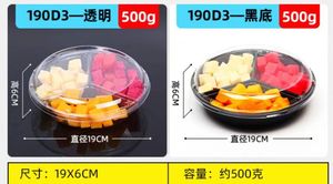 Nhà Máy Giao Hàng Đúng Hạn Vỉ Nhựa 3 Ngăn Khay Đựng Bánh Quy Trái Cây Có Nắp Trong - Product Image 3