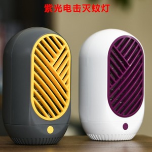 Tueur de moustiques électrique USB, en plastique, portable, pour la maison, dispositif de lutte antiparasitaire d'intérieur avec attraction par la lumière violette - Product Image 3