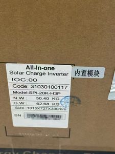 SRNE Onduleur à onde sinusoïdale pure hors réseau 20 kW SPI-20K-H3P 400 V solaire pour systèmes photovoltaïques résidentiels - Product Image 2