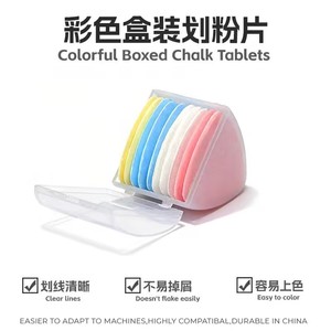 Craie de marquage colorée pour machine à coudre, couture, quilting, ensemble de craies pastel portables, 10 ou 20 pièces - Product Image 5