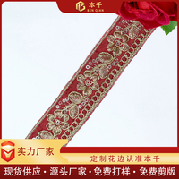 LEIXUSI Ruban de dentelle florale bordeaux de 3 cm, ruban festif en fil doré pour robes de fête, accessoires faits main DIY, vente en gros