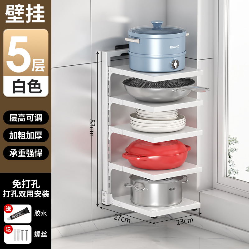 Support à casseroles mural simple face, cinq niveaux, blanc