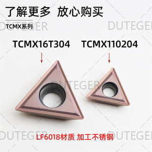 Deskar Tcmx110204 Lf6018 Carbide Cutting Insert For Cnc Machining <b>Tools</b> - Product Image 2