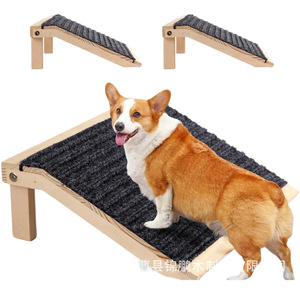 Rampe pour chien en bois, escalier antidérapant pour animaux de compagnie, pour chiens de taille moyenne, pliable et portable, forme rectangulaire - Product Image 1