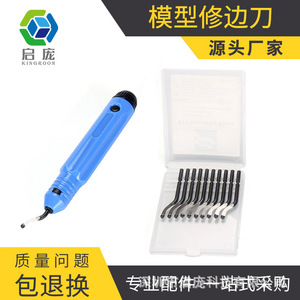 Couteau de précision KINGROON avec 10 lames pour modèles de figurines, outil d'ébavurage pour pièces imprimées en 3D - Product Image 5