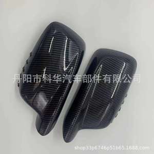 คาร์บอนไฟเบอร์กระจกมองหลังสำหรับบีเอ็มดับเบิลยู ซีรีส์ 3 E46 E65 E66 E67 01-08 ชุดเต็มวัสดุเอบีเอส - Product Image 1