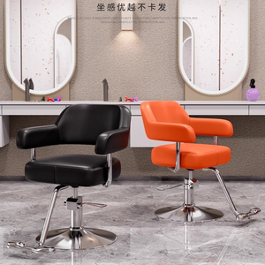 อุปกรณ์ทำผม เก้าอี้ร้านตัดผม เก้าอี้หนังร้านเสริมสวย เฟอร์นิเจอร์จัดแต่งทรงผม เก้าอี้ตัดผมสำหรับช่างทำผม เก้าอี้ร้านตัดผมสำหรับช่างเสริมสวย - Product Image 3