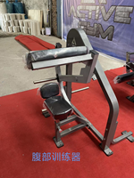 Machine à Crunch Abdominaux à Charge Libre avec Siège Réglable 8 Positions, 5 Niveaux de Résistance et Support Dorsal Fixe – Usage Commercial pour Salle de Sport