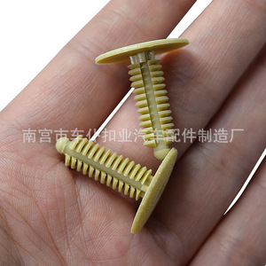 Clips de Techo Smooth Sailing A49, Sujetadores de Plástico para Panel Interior del Maletero de Chery QQ Flagcloud Fengyun - Product Image 3