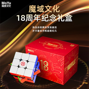 Cubo de Rubik Super Dragon V2 3x3, edición del 18.º aniversario, juguete de cubo mágico inteligente con IA para adolescentes - Product Image 5