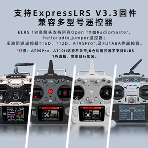 ATA ELRS Nano 1W LNB ตัวขยายสัญญาณสำหรับโดรน FPV 2.4G เสาอากาศกำลังสูง อุปกรณ์เสริม - Product Image 5