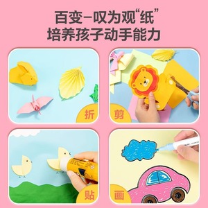 Kit de loisirs créatifs en papier pour enfants, kit de coloriage origami, formes d'animaux pour les écoliers, matériau en carton, impression de dessins animés, apprentissage ludique - Product Image 1