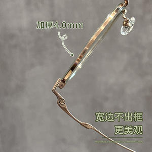 Monturas de Gafas de Titanio Puro para Mujer Danyang, Ovaladas, Montura Completa, Ligeras, 50302, Modernas, con Lentes de Plástico de Borde Ancho - Product Image 1