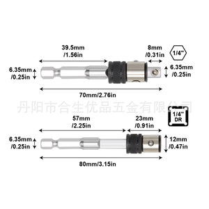 Varilla de extensión de broca de doble propósito Mr Drill, vástago recto métrico de acero inoxidable para perforación de metales - Product Image 4