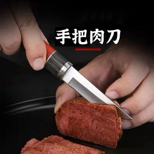Cuchillo de carne portátil, de acero inoxidable forjado, pequeño y puntiagudo para exteriores, cuchillo para barbacoa mongola y cordero, de fábrica - Product Image 1