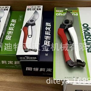 Sécateur Okahiro n°101, cisaille à lames croisées en acier au carbone, diamètre de coupe 10-20 mm, poignée rouge - Product Image 4