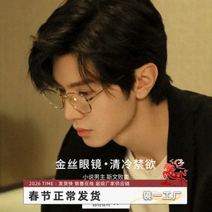 Montures de lunettes rectangulaires à bord doré, taille moyenne, protection contre la lumière bleue, unisexe, en alliage de titane, origine Danyang - Product Image 2