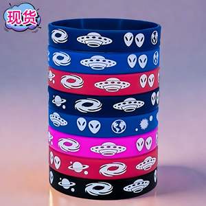 Bracelet en silicone Alien, motif dessin animé, bijoux ronds pour enfants, cadeau de fête, paquet de 5 - Product Image 4
