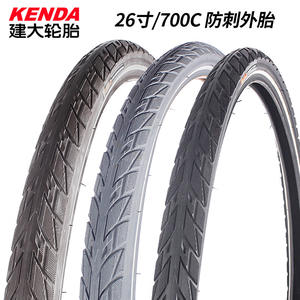 Pneus de vélo Kenda 700C sans chambre à air pour vélo électrique K1088 - Product Image 3