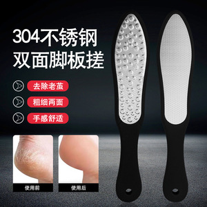 304 Stainless Steel Double Sided Foot File For <b>Callus</b> <b>Removal</b> Pedicure <b>Tool</b> - Product Image 1