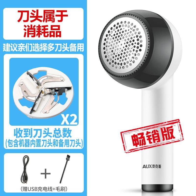 Une lame blanche de rechange.