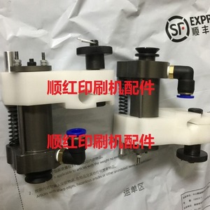 Sanhe Paper Feeding Nozzle For Offset <b>Printing</b> <b>Machine</b> New Parts - Product Image 1
