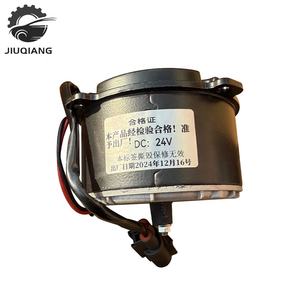 Jiuqiang <span class=keywords><strong>261</strong></span> Motor de ventilador de condensador Popular nuevo autobús repuestos para Kinglong Zhongtong <span class=keywords><strong>Bus</strong></span> piezas de accesorios de Metal para autobús - Product Image 6