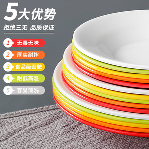 Assiettes en mélamine rondes, couleur unie, qualité alimentaire, compatibles lave-vaisselle, pour hôtels et restaurants, assiettes de service pour dîner - Product Image 1