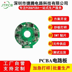 Placa Controladora XT42-59, Gestión de Energía SMT, PCBA, Fabricación Personalizada - Product Image 4