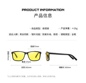 <span class=keywords><strong>Gafas</strong></span> <span class=keywords><strong>de</strong></span> Conducción Nocturna Polarizadas al por Mayor - Antideslumbrantes para Conductores y Ciclistas (Hombres/Mujeres) - Product Image 4