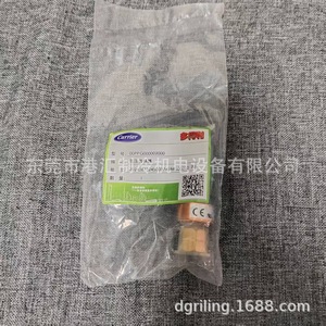 เซ็นเซอร์ NSK BE020I U005 วาล์วตรวจสอบอุณหภูมิน้ำปกติขนาด 1/4 นิ้ว สำหรับวาล์วควบคุม - Product Image 2