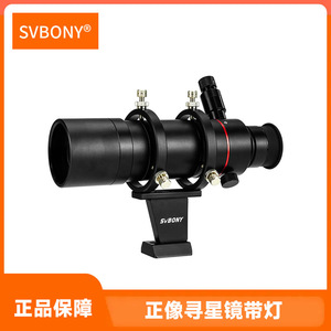 SVBONY SV208 Orthogonal Finder 8x50 Illuminated Adjustable Brightness Astronomical Telescope Accessory - Product Image 5
