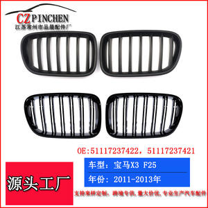 Rejilla de parachoques delantero BMW en negro mate de plástico ABS para X3 F25 2011-2013, actualización de estilo. - Product Image 2