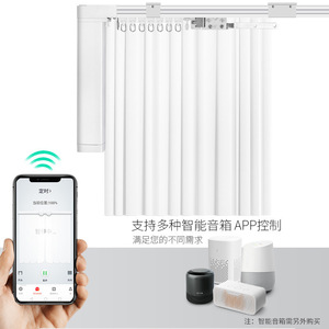 Tuya Zigbee <b>Smart</b> Curtain Motor Built In Battery <b>Remote</b> <b>Control</b> For Home And Hotel Use - Product Image 2