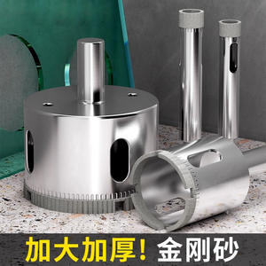 ชุดดอกสว่านเจาะแกนเพชรเคลือบสีเงินสำหรับเจาะหินแก้วเซรามิกหินอ่อนเครื่องมือเจาะรู - Product Image 3