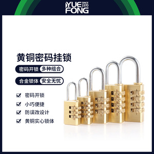 JKS321 Combination Padlock 30mm Brass 4-Digit Resettable Travel Lock Door <b>Security</b> - Product Image 2