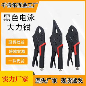 Industrial Locking Pliers Chrome Vanadium Steel Round Jaw Smooth Surface 8 Inch Imperial Size Black Handle With Red Accents - Product Image 3