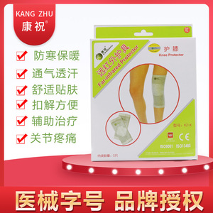 Protège-genoux Kangzhu XL gris, soutien infrarouge lointain pour le soin des articulations, l'exercice physique, hommes, femmes, personnes âgées - Product Image 5